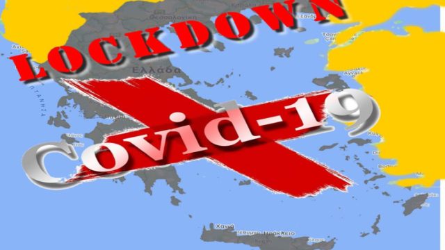 Προ των πυλών μίνι lockdown σε Ευρυτανία και Αργολίδα – Οι περιοχές στο «κόκκινο» του επιδημιολογικού χάρτη