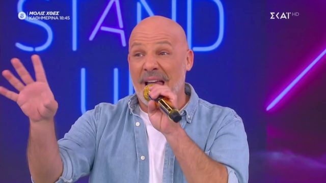 «Κατέρρευσε» ο Νίκος Μουτσινάς – Σε δύσκολη θέση ο παρουσιαστής