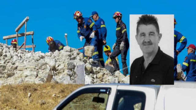 Ιάκωβος Τζακαράκης: Αυτός είναι ο άνδρας που σκοτώθηκε στο σεισμό της Κρήτης! Τραυματίστηκε ο γιος του