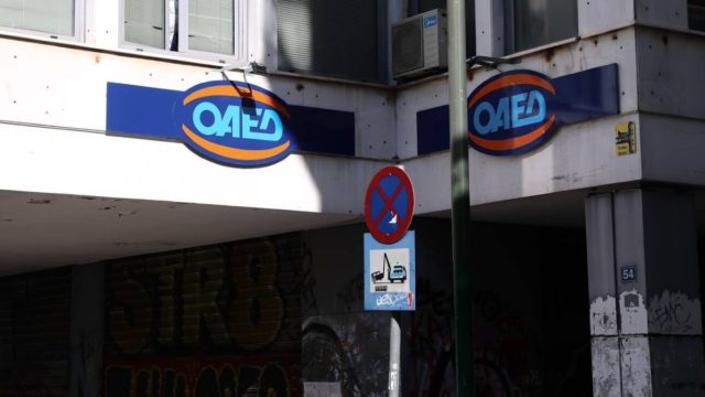 ΟΑΕΔ: Πότε και ποια επιδόματα αυξάνονται