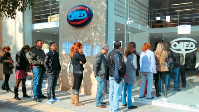 ΟΑΕΔ: Προγράμματα για 20.000 ανέργους – Πότε λήγουν οι αιτήσεις