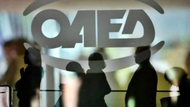 ΟΑΕΔ: Πρόγραμμα για ανέργους με μισθό 663 ευρώ το μήνα – Ποιοι είναι οι δικαιούχοι