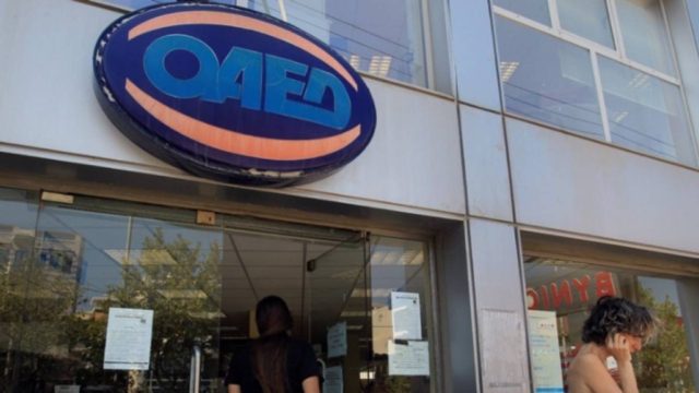 ΟΑΕΔ: «Βρέχει» προσλήψεις στο Δημόσιο – «Μπαράζ» από επιταγές