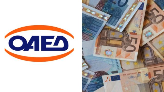ΟΑΕΔ: Nέο πρόγραμμα για 10.000 ανέργους με μισθό 663 ευρώ