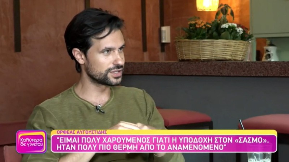 Ορφέας Αυγουστίδης: «Ευλογία ο γιος μου – Δεν ήθελα να γίνω ηθοποιός»