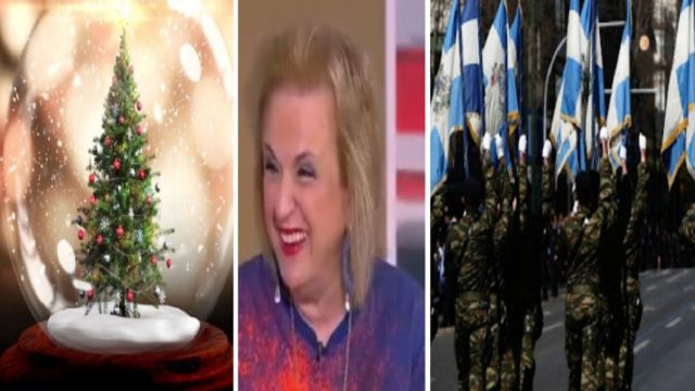 Τελεσίγραφο Ματίνας Παγώνη για παρελάσεις την 28η Οκτωβρίου και Χριστούγεννα – «Δεν βλέπω να κάνουμε…»