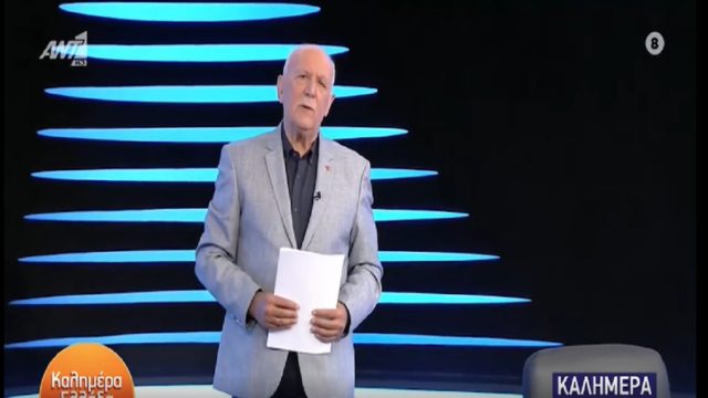 Πρεμιέρα με δάκρυα για τον Γιώργο Παπαδάκη: «Με τι καρδιά, με τι πνοή σε αποχαιρετούμε…» (Video)
