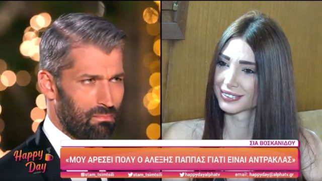 The Bachelor 2: Σία Βοσκανίδου για Αλέξη Παππά: «Είναι άντρακλας!»