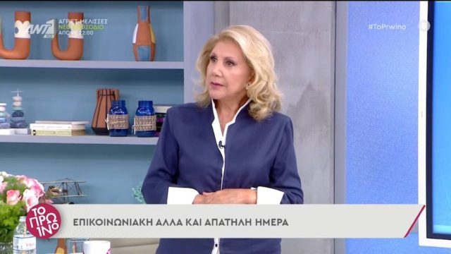 Ξαφνικός έρωτας για 2 ζώδια: Η πρόβλεψη της Λίτσας Πατέρα