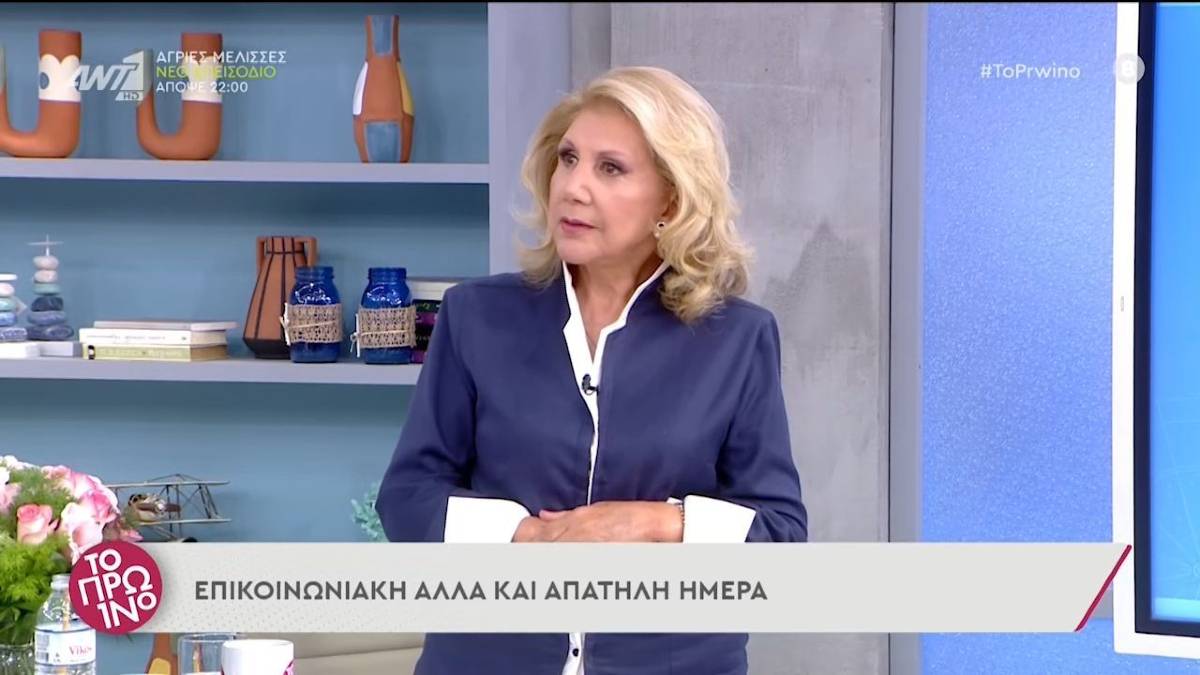 Ξαφνικός έρωτας για 2 ζώδια: Η πρόβλεψη της Λίτσας Πατέρα