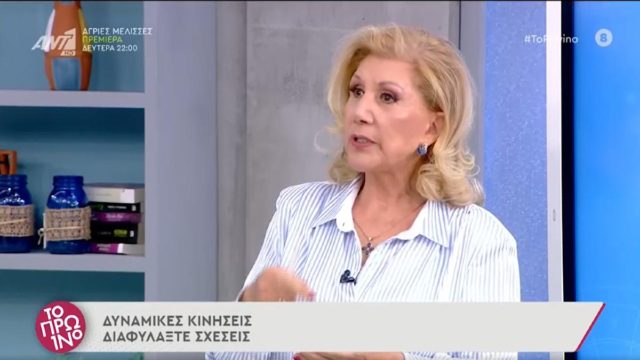Λίτσα Πατέρα: «Ο επιμένων νικά» – Δυναμικές κινήσεις για αυτά τα ζώδια!