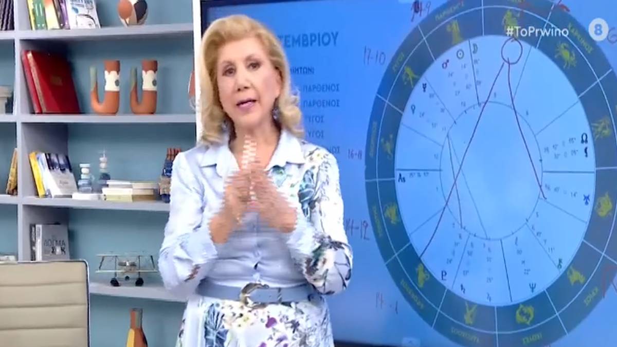 Ιδιαίτερη προσοχή γι’ αυτό το 1 ζώδιο: Αστρολογικές προβλέψεις από την Λίτσα Πατέρα!