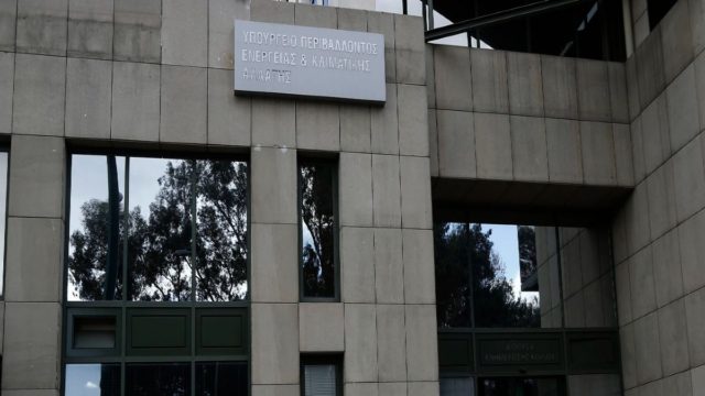 Εισβολή του Ρουβίκωνα στο Υπουργείο Περιβάλλοντος
