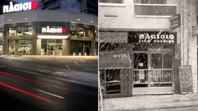 Πλαίσιο: Το ελληνικό κατάστημα που ξεκίνησε με δανεικά σε 12 τ.μ. και εξελίχθηκε σε τεράστια αλυσίδα!