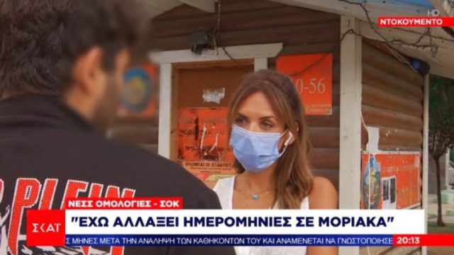 Αποκαλύψεις για τα πλαστά πιστοποιητικά: Η πατέντα με το photoshop και η «ταρίφα» του λαδώματος (Video)