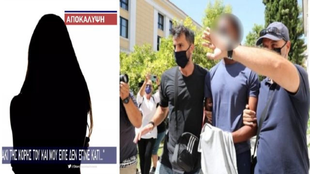 «Μου έδωσε αρκουδάκι της κόρης του και μετά με βίασε» – Η ανατριχιαστική περιγραφή της 17χρονης για τον άσο του Ολυμπιακού (Video)