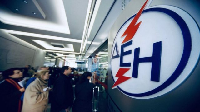 ΔΕΗ: Έρχονται 169 μόνιμες θέσεις – Δείτε τις ειδικότητες