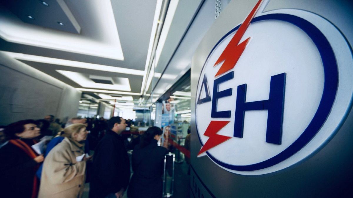 ΔΕΗ: Έρχονται 169 μόνιμες θέσεις – Δείτε τις ειδικότητες