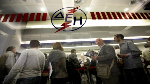 Προσλήψεις αορίστου χρόνου στη ΔΕΗ – Δείτε ειδικότητες