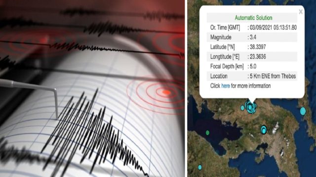Σείεται η χώρα! Νέος σεισμός στη Θήβα – Τα επικίνδυνα ρήγματα στην Ελλάδα