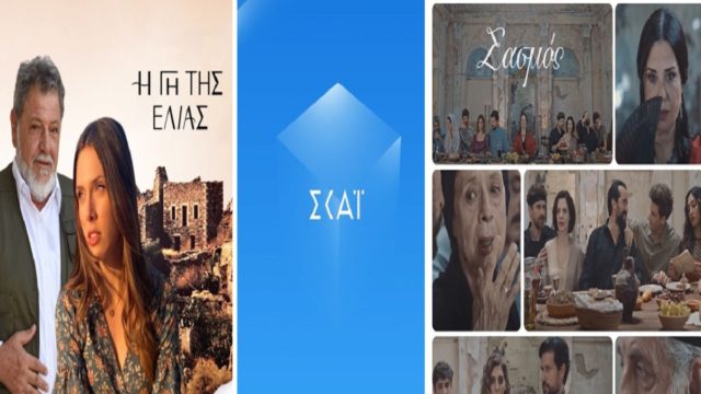 Στο «Ναδίρ» ο ΣΚΑΙ! Χαμός στον ALPHA με τον «Σασμό» – Υπέκυψε το Mega με τη «Γη της Ελιάς»