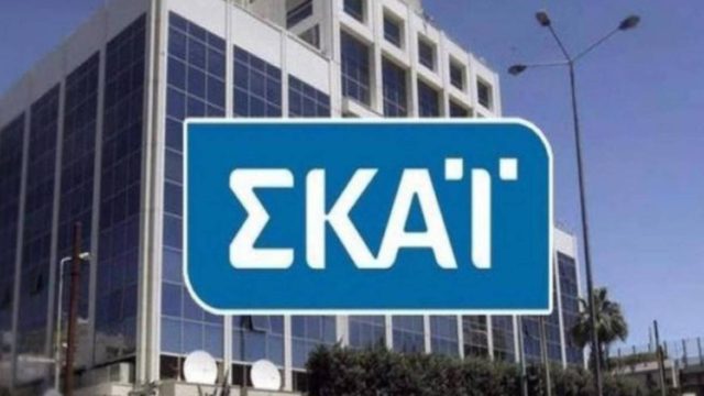 Σοκ στον ΣΚΑΙ: Τραγωδία