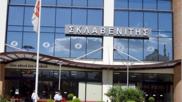 Έκτακτη ανακοίνωση Σκλαβενίτη: Στα «κάγκελα» οι εργαζόμενοι – Η απόφαση που τους «πάγωσε»