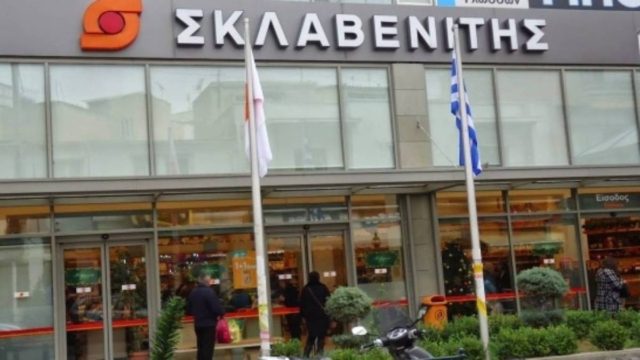 Συναγερμός: Απειλή για έκρηξη βόμβας στον Σκλαβενίτη!