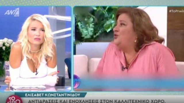 Έξω φρενών η Φαίη Σκορδά με την Ελισάβετ Κωνσταντινίδου: «Ήθελε μόνη της να το πάει εκεί, κανείς δεν τη ρώτησε»