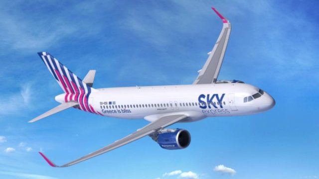Τρομερή είδηση για την SkyExpress!