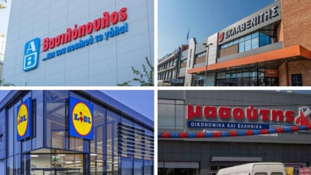 Έκτακτη ανακοίνωση για Σκλαβενίτη, ΑΒ Βασιλόπουλο, Μασούτη και Lidl – Αφορά τους πάντες