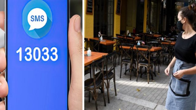 ΒΟΜΒΑ: Επιστροφή του SMS 13033; Λουκέτο στην εστίαση από τις 00:30; Τα νέα και τα παλαιά μέτρα που έχουν «πέσει» στο τραπέζι