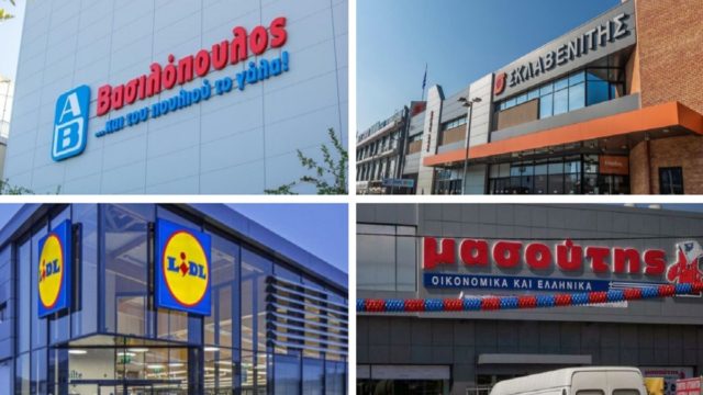 Απόφαση «σεισμός» για τα Σούπερ Μάρκετ: Στα «κάγκελα» Σκλαβενίτης, ΑΒ Βασιλόπουλος, Μασούτης και Lidl