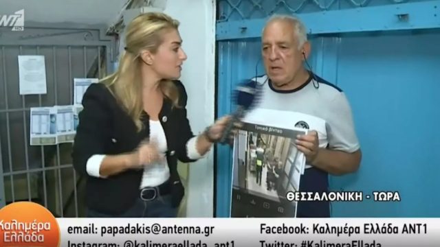 Θεσσαλονίκη: Καστανάς έφαγε πρόστιμο 106.000 ευρώ – «Δεν έχω να φάω, πού να βρω τα λεφτά;»