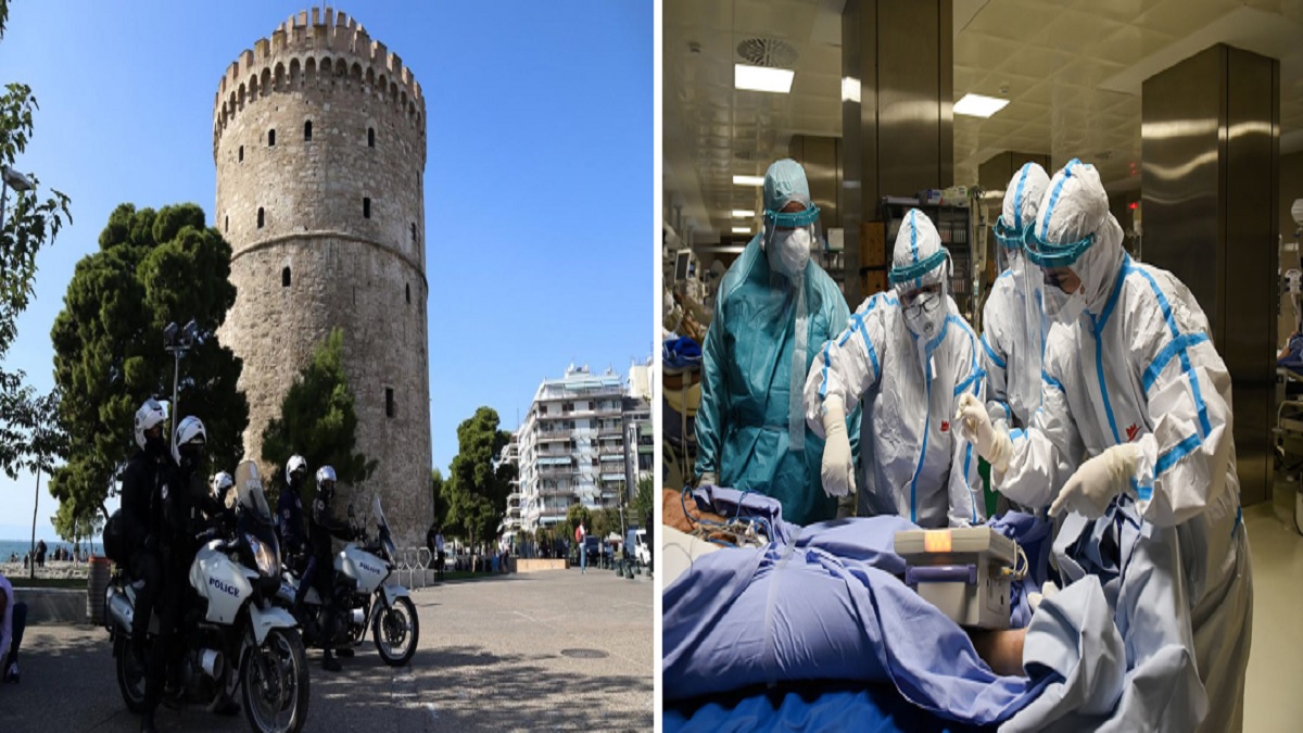 Κορωνοϊός: Στο τραπέζι νέο lockdown! Συναγερμός στη Θεσσαλονίκη και βόρεια Ελλάδα – Προβληματισμός για τις αντοχές των νοσοκομείων