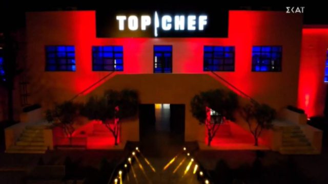 Top Chef: Αυτός ο παίκτης κέρδισε την πρώτη ασυλία