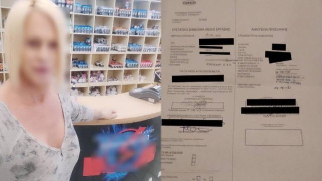 Η συγκινητική ανάρτηση τρανς που βρήκε δουλειά από τον ΟΑΕΔ: “Σήμερα κρεμάω τα γοβάκια μου”
