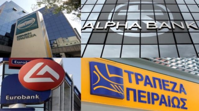 Τράπεζες: Συναγερμός για υποκλοπή στοιχείων – Οι οδηγίες που δίνουν