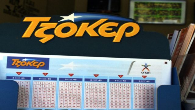 Κλήρωση Τζόκερ: Αυτοί είναι οι τυχεροί αριθμοί για τα 5.000.000 ευρώ