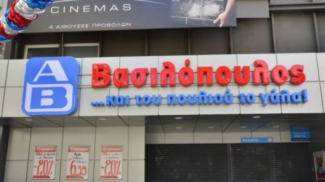 Το πήρε πάνω του ο ΑΒ Βασιλόπουλος: Κλείνει τη βδομάδα με κάτι ΜΟΝΑΔΙΚΟ!