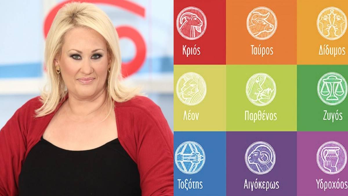 Τοπίο στην ομίχλη για 3 ζώδια: Αστρολογικές προβλέψεις από την Άση Μπήλιου!