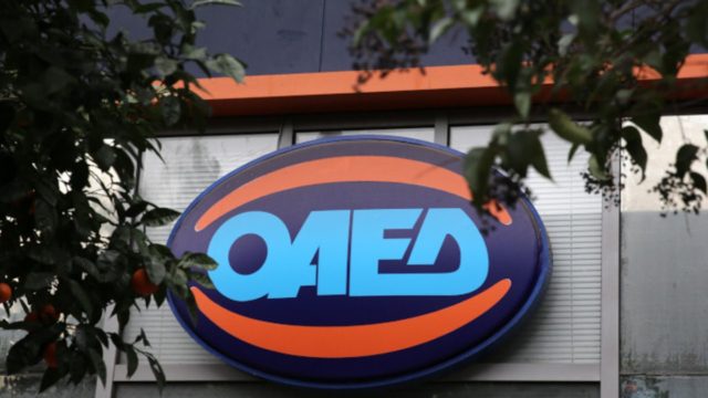 ΟΑΕΔ: Νέο πρόγραμμα για 4.000 ανέργους και μισθό έως 933 ευρώ – Πότε ξεκινάει