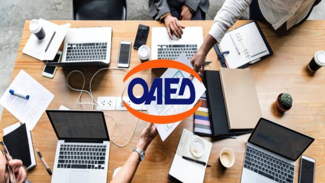 ΟΑΕΔ: Ποιοι έγιναν δεκτοί για το πρόγραμμα κατάρτισης της Google