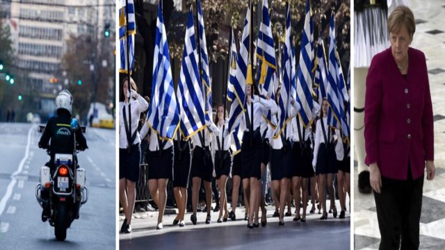 28η Οκτωβρίου: Παρελάσεις στον ρυθμό της… πανδημίας! Αλλαγές στα δρομολόγια των ΜΜΜ – Κυκλοφοριακές ρυθμίσεις ελέω… Μέρκελ – Ποιοι δρόμοι θα κλείσουν (Video)