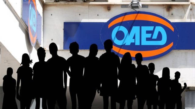 ΟΑΕΔ: Τέλος τα εμπόδια και… φουλ για τα οριστικά αποτελέσματα του voucher 2.520 ευρώ – Πρεμιέρα αιτήσεων για μόνιμες θέσεις