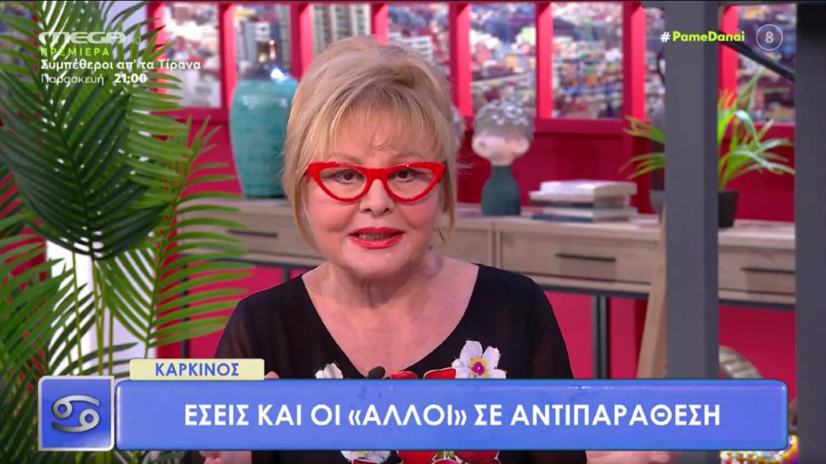 Βίκυ Παγιατάκη: «Ο έρωτας και το χρήμα απαιτούν… σκληρή δουλειά» – Ποιο ζώδιο συμβουλεύει