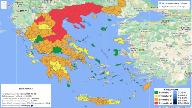 Κορωνοϊός: Στο «κόκκινο» η μισή Ελλάδα! Μίνι lockdown σε Σέρρες και Καρδίτσα – Όλες οι αλλαγές στον επιδημιολογικό χάρτη