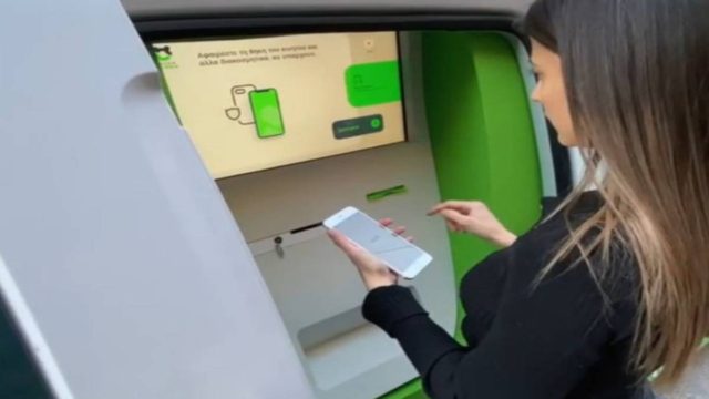 ΑΤΜ ανακύκλωσης κινητών: Πετάς το παλιό σου κινητό και παίρνεις αμέσως χρήματα – Δείτε πώς