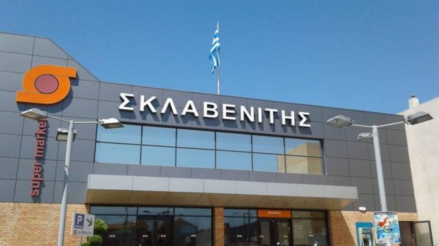 Μαζικά “λουκέτα” στον Σκλαβενίτη! Έσκασε τώρα