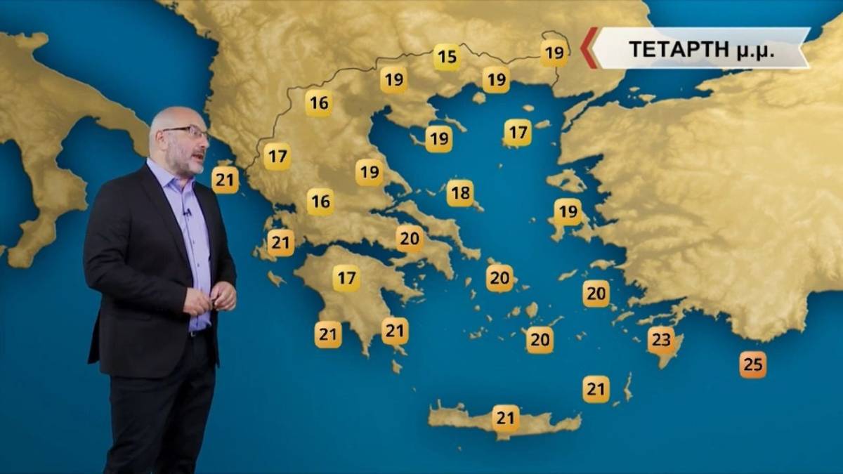 Ο Σάκης Αρναούτογλου προειδοποιεί: Κατακλύζεται όλη η χώρα από φαινόμενα – Εκείνη η μέρα είναι η πιο επικίνδυνη